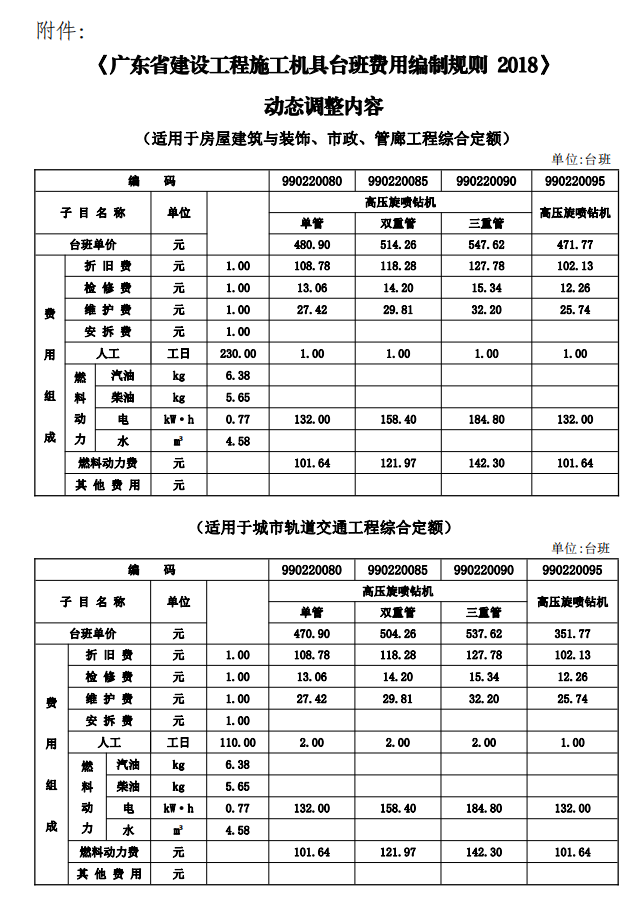 微信图片_20240511092457.png 微信图片_20240511092457.png